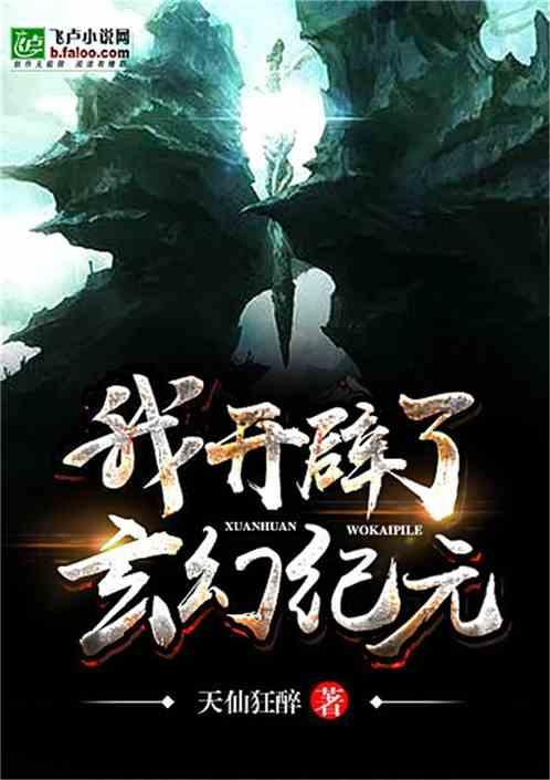 冲浪骑士