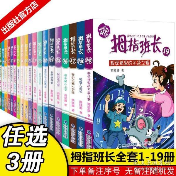 2022年“药学科普作品”征文展示 | 创可贴，您用对了吗？