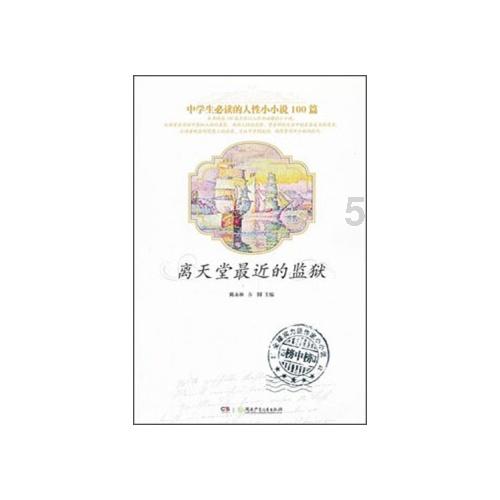 住建部约谈吉林、山东两地：坚决稳控安全生产形势